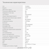 Мобильный телефон Digma VOX FS240 недорого. домкомп.рф